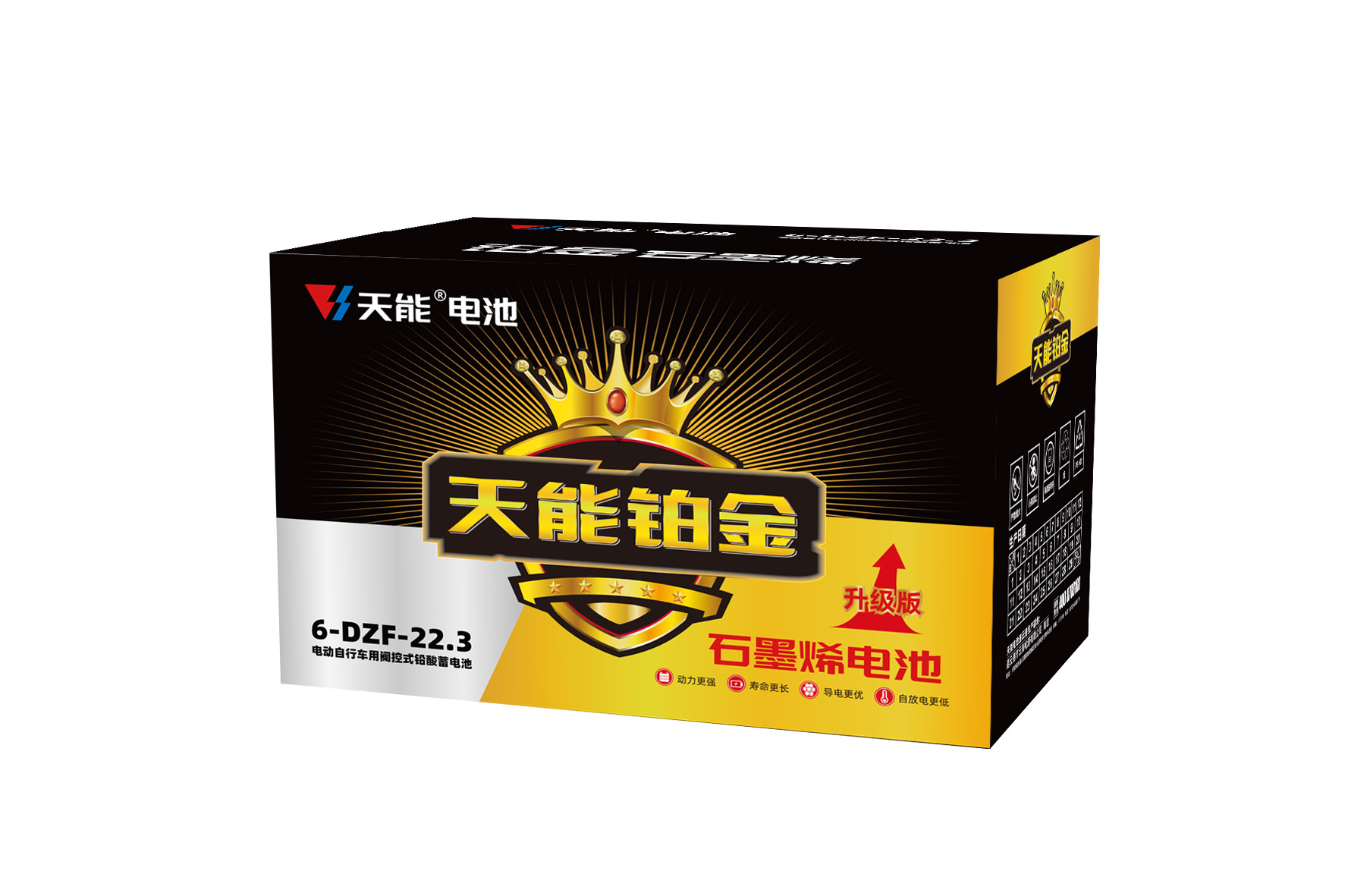 AB娱乐官网铂金电池