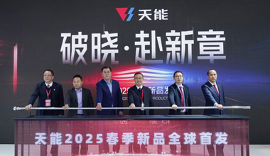 2025天津展丨春光无限好，AB娱乐官网又“上新”
