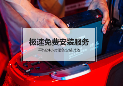 AB娱乐官网电池